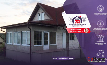 Купить дом в деревне, Тройник, 10.26 соток. Фото 1