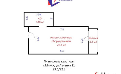 Купить 1-комнатную квартиру, Минск, Игоря Лученка ул., 11 (Октябрьский район). Фото 41