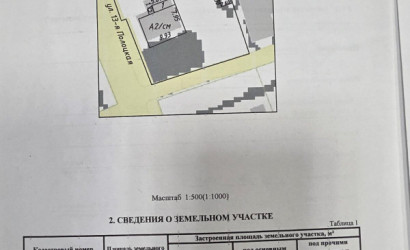 Купить коттедж, Витебск, 13-я Полоцкая ул., 7 соток. Фото 23