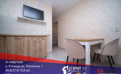 Купить 2-комнатную квартиру, Копище, Лопатина ул., 1. Фото 36