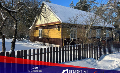 Купить дом, Столбцы, Сенкевича ул., 14.3 соток. Фото 1