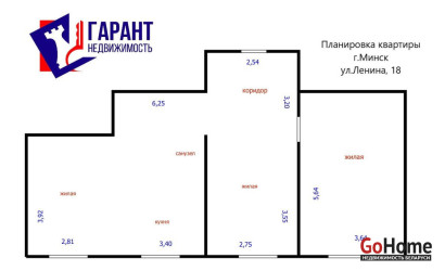 Купить 3-комнатную квартиру, Минск, Ленина ул., 18 (Ленинский район). Фото 24