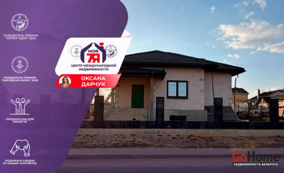 Купить дом, Молодечно, Красненская ул., 15 соток. Фото 42