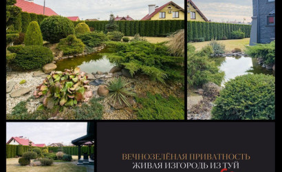 Купить коттедж, Брест, Старожитная ул., 10/1, 10.1 соток. Фото 12