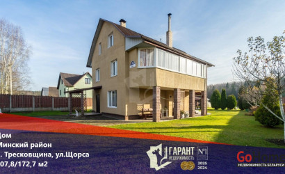 Купить дом, Тресковщина, Щорса, 26/А, 20 соток. Фото 28