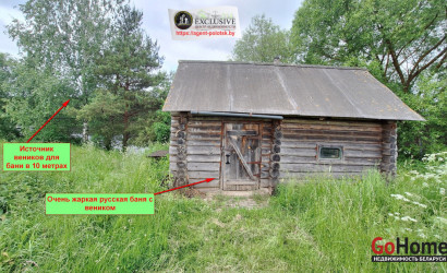 Купить дом, Черчицы, 25 соток. Фото 6