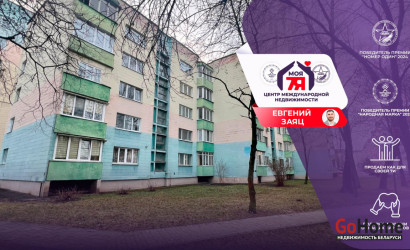 Купить 3-комнатную квартиру, Молодечно, Великий Гостинец ул., 111. Фото 13