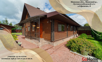 Купить коттедж, Ефимово, 8, 15.19 соток. Фото 1