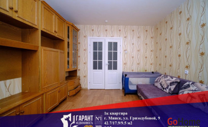 Купить 1-комнатную квартиру, Минск, Гризодубовой ул., 9. Фото 20