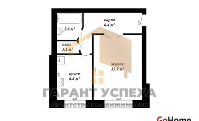 Купить 1-комнатную квартиру, Брест, бульвар Космонавтов, д. . Фото 11