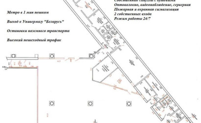 Аренда торгового помещения, Минск, Жилуновича ул., 2/д, 545.4 кв.м.. Фото 3