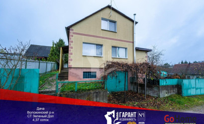 Купить дом в деревне, Зеленый дол, 4.37 соток. Фото 1