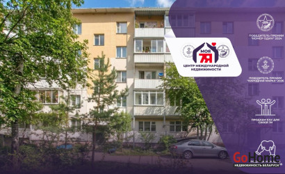 Купить 3-комнатную квартиру, Молодечно, Хмельницкого ул., 3. Фото 1