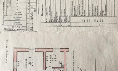 Купить 2-комнатную квартиру, Речица, Советская, 202. Фото 2