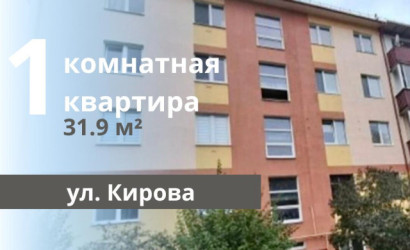Купить 1-комнатную квартиру, Брест, Кирова ул.. Фото 1