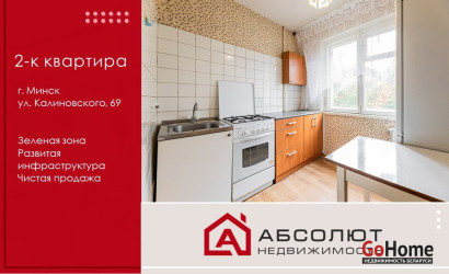 Купить 2-комнатную квартиру, Минск, Калиновского, 69 (Первомайский район). Фото 1