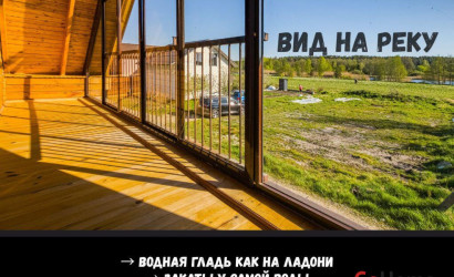 Купить дом, Брест, Вычулки ул., 5 соток. Фото 19