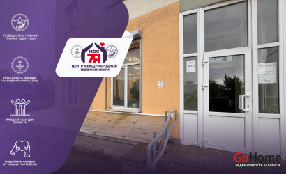 Продажа офиса, Минск, Ржавецкая ул., 5, 92 кв.м.. Фото 1