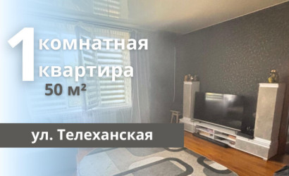 Купить 1-комнатную квартиру, Брест, Телеханская ул.. Фото 1
