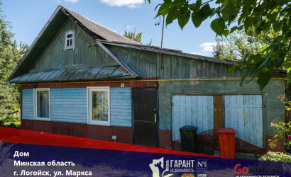 Купить дом, Логойск, Маркса ул., 9, 11.28 соток. Фото 1