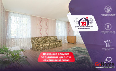 Купить дом, Засковичи, Колхозная ул., 14.16 соток. Фото 1