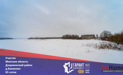 Купить участок, Бакиново, Центральная ул., 65 соток. Фото 1