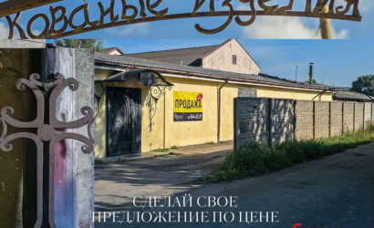 Продажа помещения, Брест, Шоссейная ул., 2/н,  240 кв.м.. Фото 2