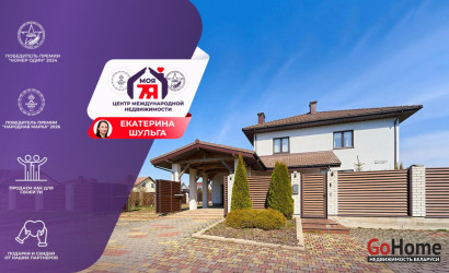 Купить коттедж, Заславль, Багряная ул., 11 соток. Фото 1