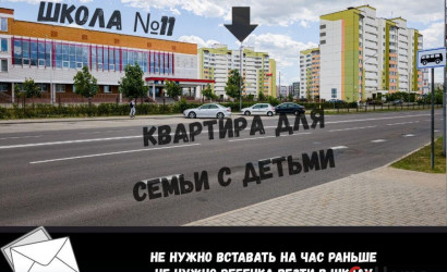 Купить 2-комнатную квартиру, Брест, Грибоедова ул., 9. Фото 1