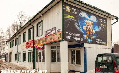 Продажа помещения, Смиловичи, Советская ул., 2/Б,  525.4 кв.м.. Фото 2