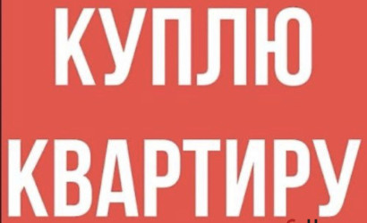 Продать 2-комнатную квартиру, Могилев