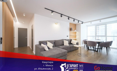 Купить 4-комнатную квартиру, Минск, Ильянская ул., 2 (Центральный район). Фото 3