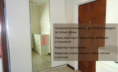 Купить 1-комнатную квартиру, Солигорск, Заслонова 70. Фото 7