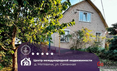 Купить дом, Метявичи, Саманная ул., 30 соток. Фото 1