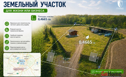 Купить дом, Калинино, 46.65 соток. Фото 30