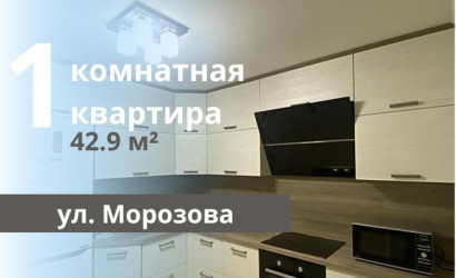 Купить 1-комнатную квартиру, Брест, Морозова ул.. Фото 1