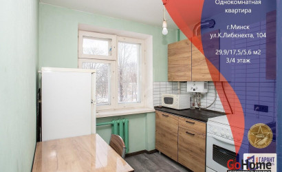 Купить 1-комнатную квартиру, Минск, Либкнехта ул., 104 (Московский район). Фото 1