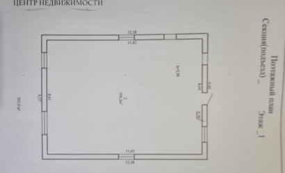 Купить дом, Ганцевичи, 0.15 соток. Фото 11