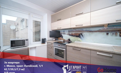 Купить 3-комнатную квартиру, Минск, Логойский тракт, 1/1(Советский район). Фото 1