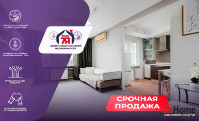 Купить 2-комнатную квартиру, Минск, Радужная ул., 11 (Центральный район). Фото 21