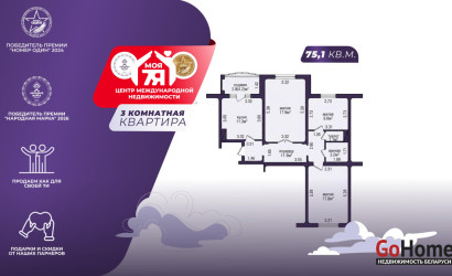 Купить 3-комнатную квартиру, Минск, Каменногорская ул., 16(Фрунзенский район). Фото 1