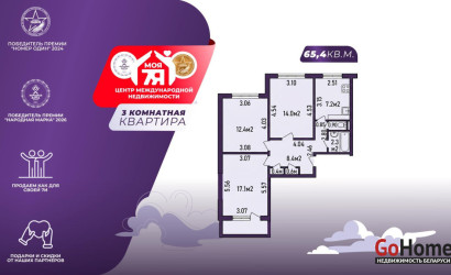 Купить 3-комнатную квартиру, Минск, Никифорова ул., 7 (Первомайский район). Фото 1