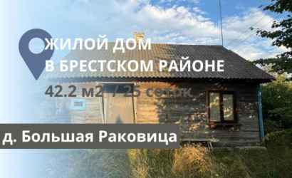 Купить дом, Большая Раковица, 25 соток. Фото 1
