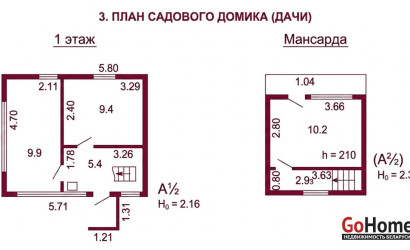  1-этаж.(43 м2), СТ Турист