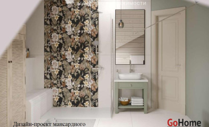 Купить дом, Минск, Ярошевичская ул., 8.28 соток. Фото 35