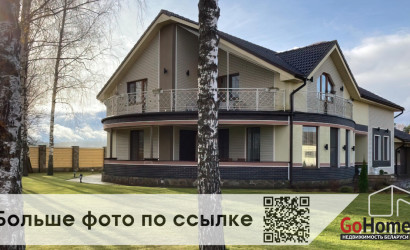 Купить коттедж, Лещины, Дачный пер., 8, 28 соток. Фото 1