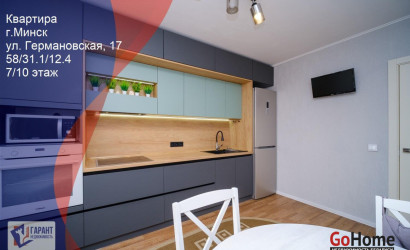 Купить 2-комнатную квартиру, Минск, Германовская ул., 17 (Октябрьский район). Фото 21