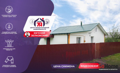 Купить дом, Королево, Южная ул., 16.88 соток. Фото 1