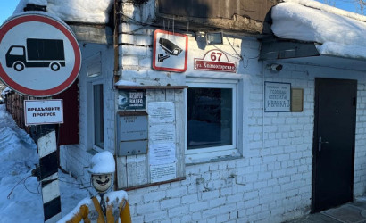 Продажа гаража, Минск, ул. Холмогорская, д. 67, 31.8 кв.м.. Фото 2