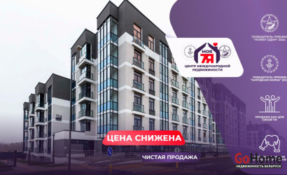 Купить 2-комнатную квартиру, Минск, Тимирязева ул., 134 (Центральный район). Фото 1